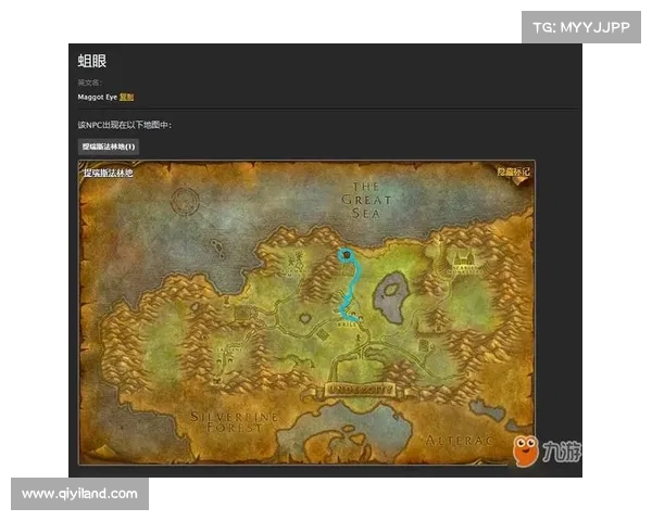 魔兽世界怀旧服：打孔地图任务解密