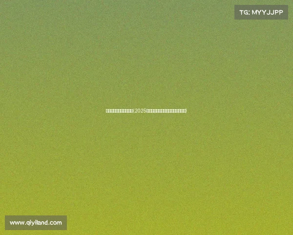 电子竞技学校哪家比较好(2025年中国电竞学校择校指南与实力排名)